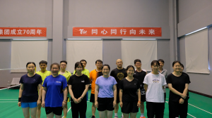 積極拼搏、奮勇爭先——集團(tuán)公司舉辦慶祝公司成立70周年羽毛球比賽！