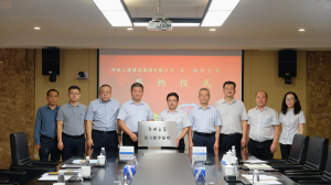 創(chuàng)新合作、共建共贏——集團(tuán)公司與鄭州大學(xué)共建實(shí)習(xí)教學(xué)基地！
