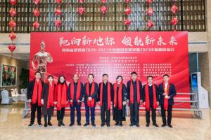 筑夢(mèng)、逐夢(mèng)、圓夢(mèng)——把握新形勢(shì)，發(fā)揮新作用，創(chuàng)建精品工程新未來(lái)！