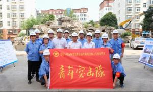 集團公司團委為洛陽市濱河新村改造項目青年突擊隊授旗！